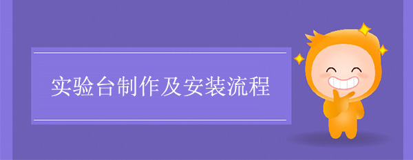 香蕉视频免费版下载制作及安装流程