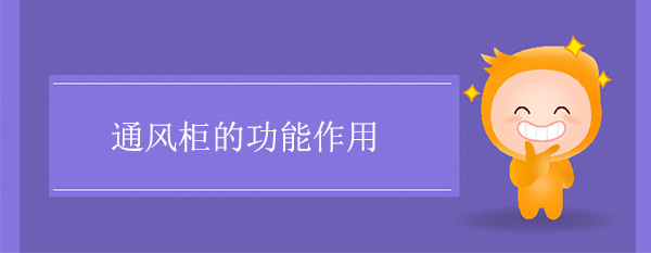 91视频香蕉视频的功能作用