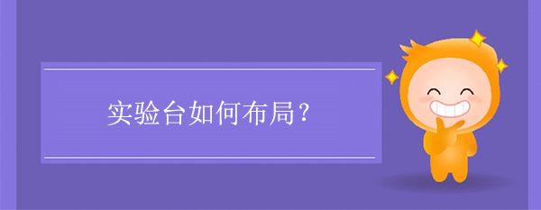 香蕉视频免费版下载如何布局？