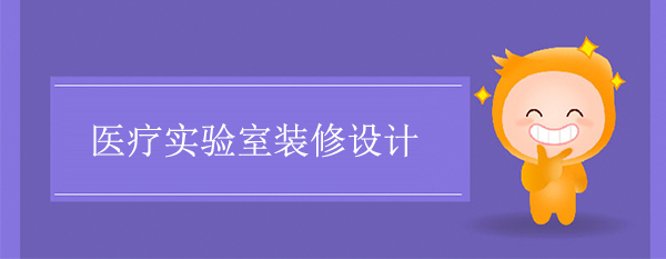 医疗香蕉免费视频APP网站在线观看的内容与要求